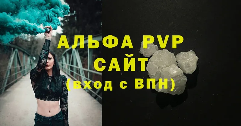 APVP мука  mega сайт  Железногорск 