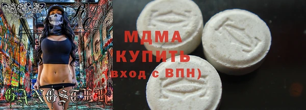 экстази Бугульма